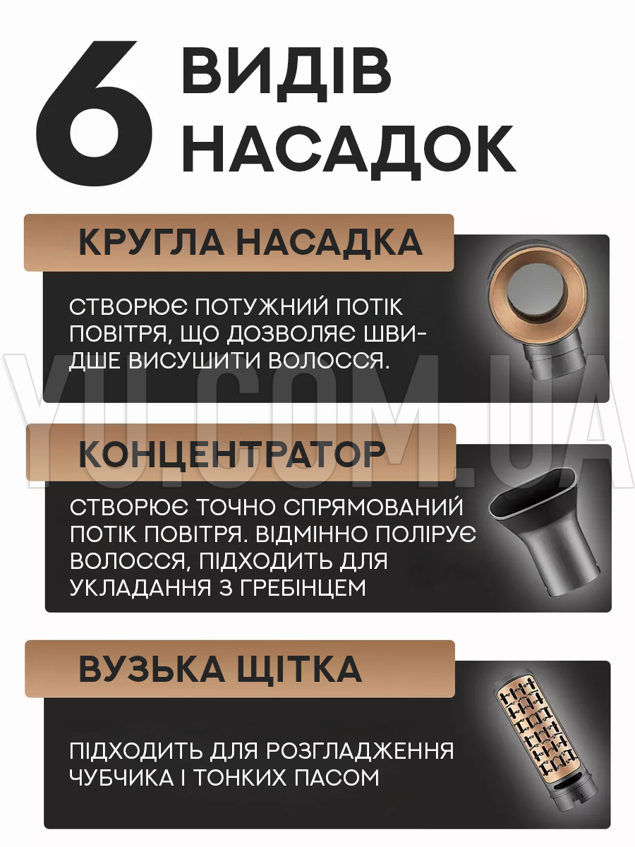 Фен-щітка для волосся 6в1 VGR V-491 Фен-щітка для волосся 6в1 VGR V-491